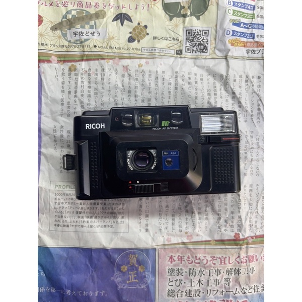 Máy ảnh film Ricoh FF3D AF