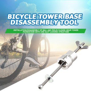 1 Dụng Cụ Tháo Gỡ Líp Xe Đạp Mtb