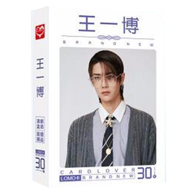 (Có sẵn) Hộp 30 lomo ảnh card cứng Tiêu Chiến Vương Nhất Bác Trần Tình Lệnh - Ma Đạo Tổ Sư bộ ảnh hộp 30 ảnh thẻ hình