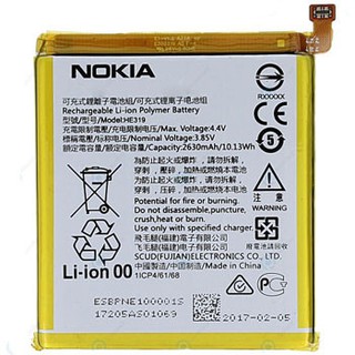 Pin nokia he330