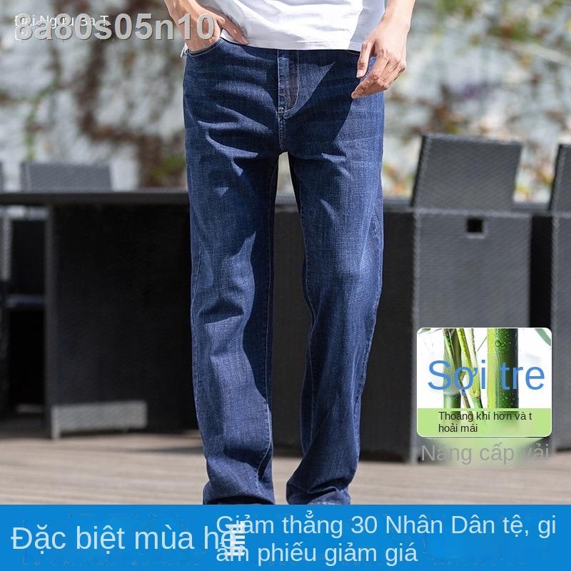 (Mới về)Daniel Boss mùa hè mỏng phần 2021 xu hướng thời trang mới quần tây hoang dã jean dài thẳng nam giới