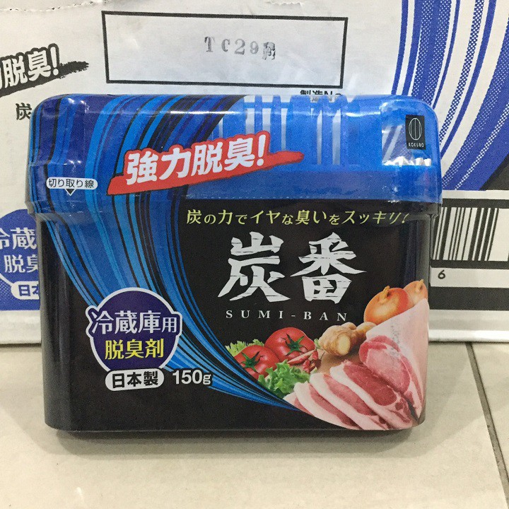 Hộp Khử Mùi Tủ Lạnh Than Hoạt Tính 150g Nhật Bản