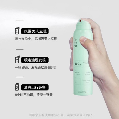 Dầu Gội Xịt Khô, Chống Bết, Tạo Phồng Tóc Siêu Hot 3 Tầng Hương Nước Hoa Bồng Bềnh Suốt 8 Tiếng - 150ml [ CHÍNH - HÃNG ]