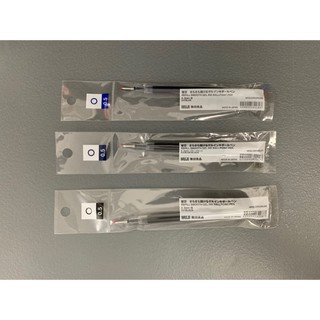 1pc-Bút mực gel dạng bấm MUJI 100% có nhiều màu lựa chọn