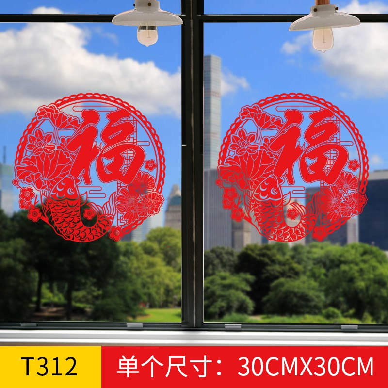Decal dán tết - Vòng tròn chữ Phúc Cá Chép lớn ánh vàng đỏ loại 1