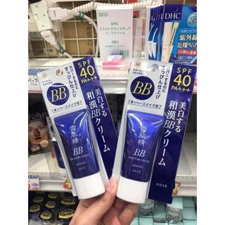 KEM TRANG ĐIỂM BB KOSE SEKKISUI