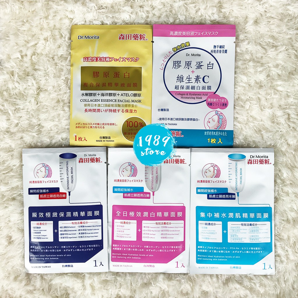Mặt nạ DR.MORITA Đài Loan miếng lẻ | BigBuy360 - bigbuy360.vn