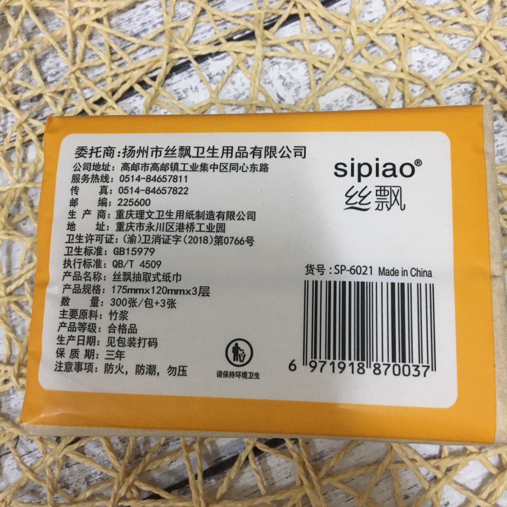 [Mã 267FMCGSALE giảm 8% đơn 500K] GÓI GIẤY ĂN GẤU TRÚC SIPIAO 300 TỜ ️HOT DEAL️ Giấy ăn siêu mềm, siêu dai