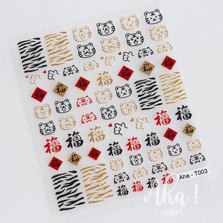 Hình dán móng Hổ T03
