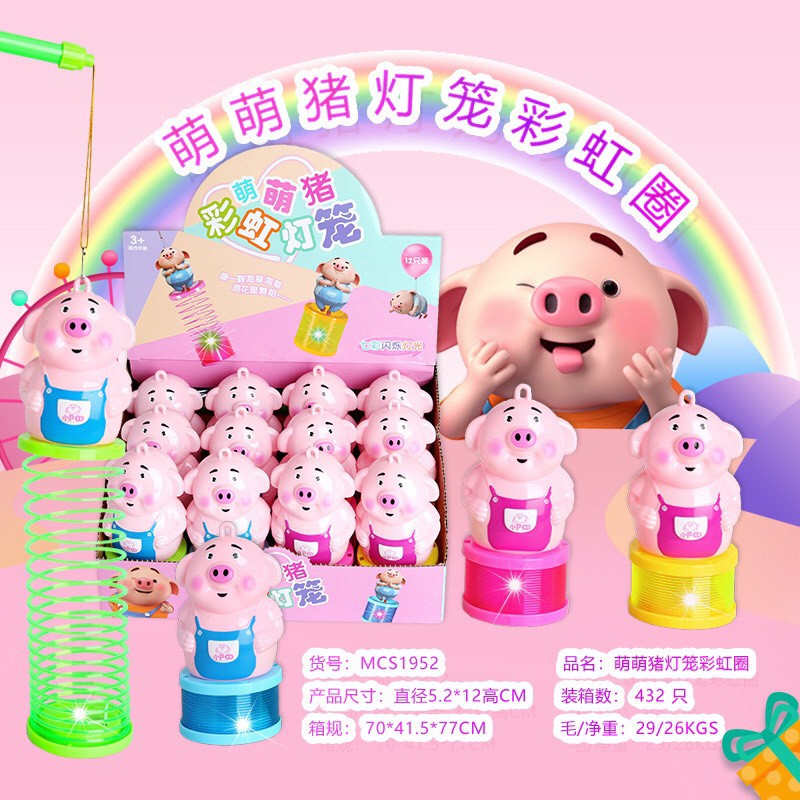 Đồ chơi lồng đèn lò xo hình Heo peppa cho bé (mẫu mới) MM12