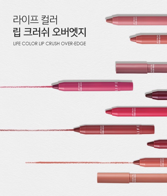 Son Bút Chì Siêu Lì It's Skin Life Color Lip Crush Over-Edge