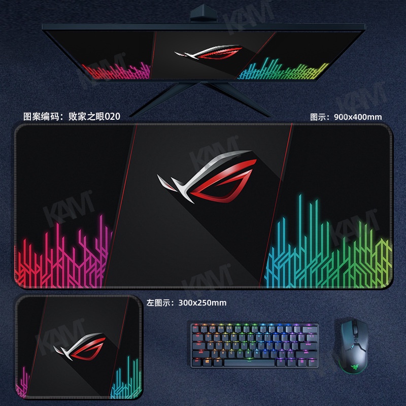 Kam ASUS ROS Mắt chơi game Bàn di chuột chơi game siêu dày 800mmx300mm Tấm lót bàn máy tính không thấm nước Tấm lót chuột HD In văn phòng Bàn phím chuột Trang trí phòng PC Máy tính xách tay