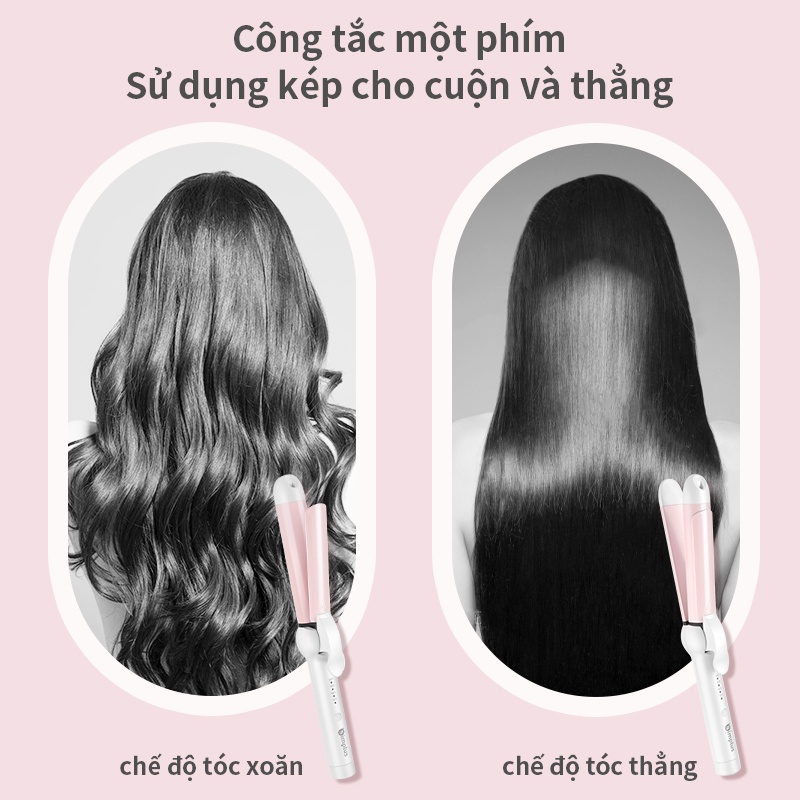 Máy uốn tóc xoăn Simplus Máy uốn duỗi thẳng uốn xoăn ion âm công dụng kép không làm tổn thương tóc