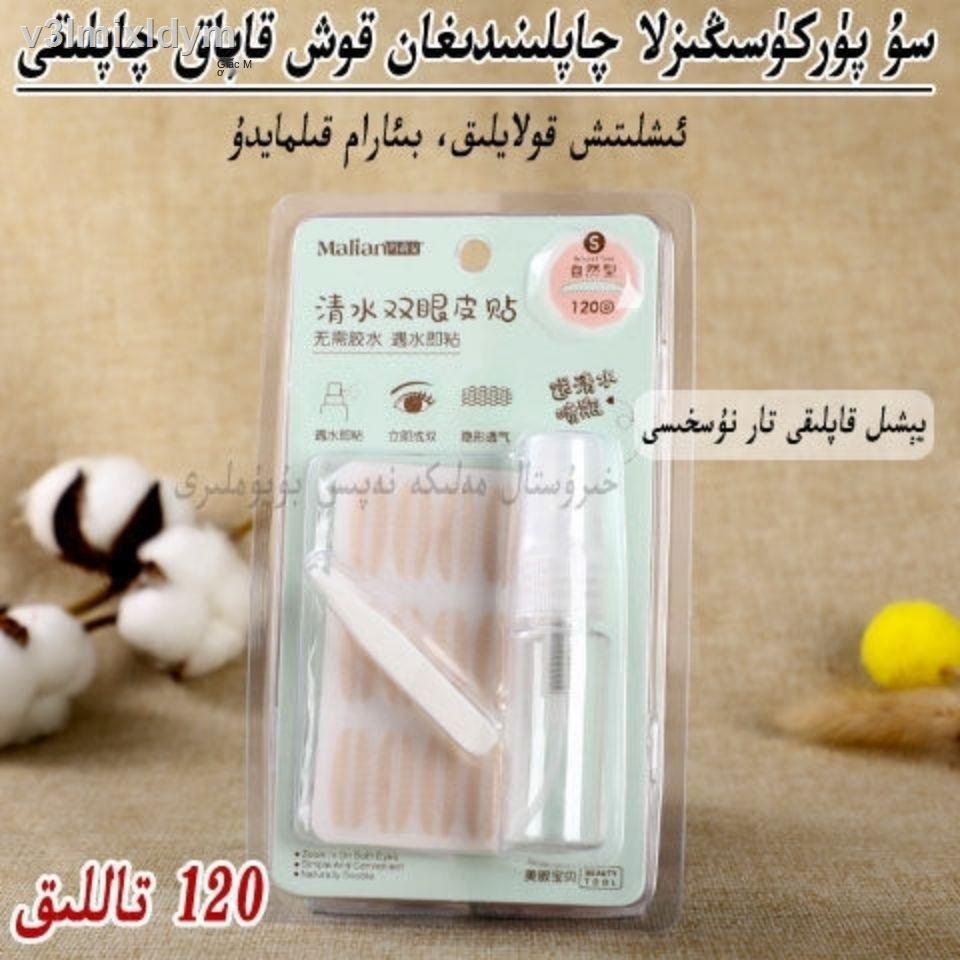 ☂๑❆Marianne sẽ dính nước, lưới ren, dán mắt hai mí, mở rộng kiểu Châu Âu, nước trong, thu hẹp, không nhìn thấy, không dấ | BigBuy360 - bigbuy360.vn