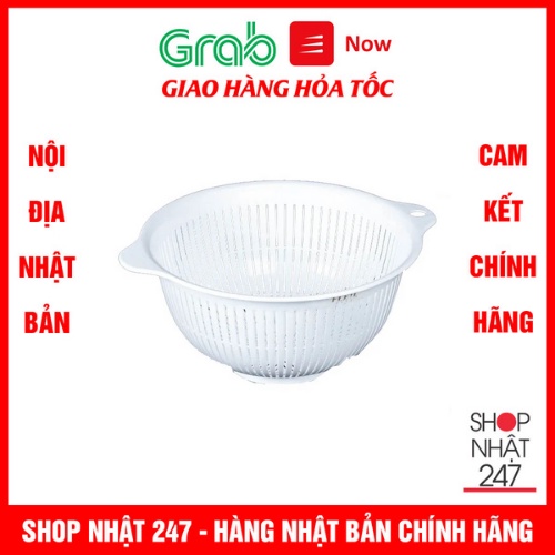 [Hỏa Tốc HN] Rổ nhựa Nakaya 3.5L màu trắng Nội địa Nhật Bản