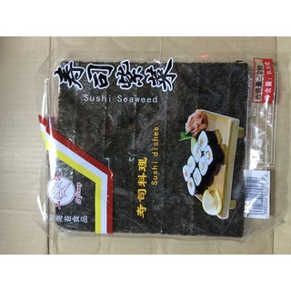 rong biển cuốn cơm trung quốc gói 2 miếng