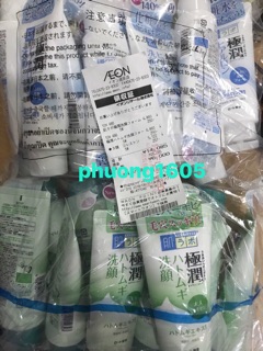 Sữa Rửa Mặt Hadalabo dạng tuýp 100gr