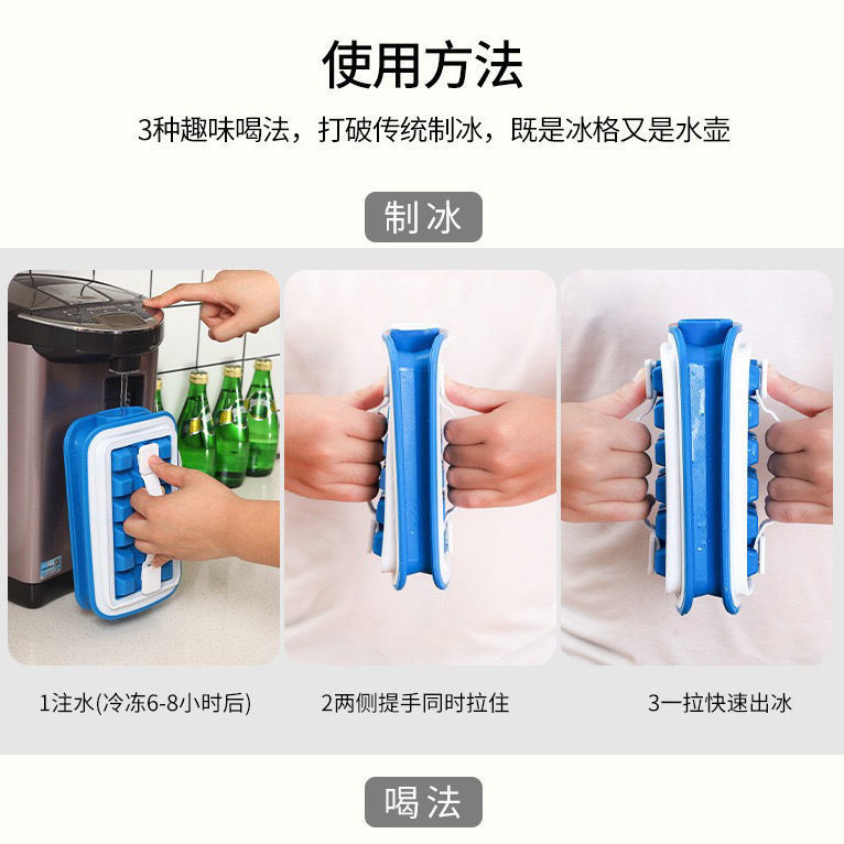 Khay Làm Đá Viên Bằng Silicone Dùng Trong Thực Phẩm Gấp Gọn Tiện Dụng | BigBuy360 - bigbuy360.vn