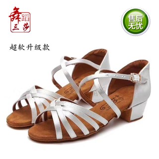 Giày Khiêu Vũ Latin Chuyên Nghiệp Cho Bé Gái