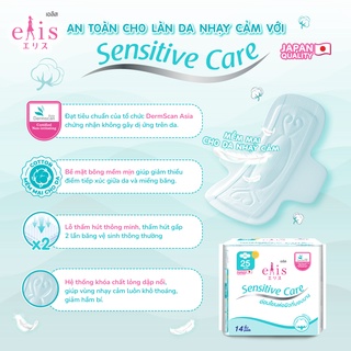 Băng Vệ Sinh Elis Sensitive Care (New) (RP) 25.0cm 14pcs