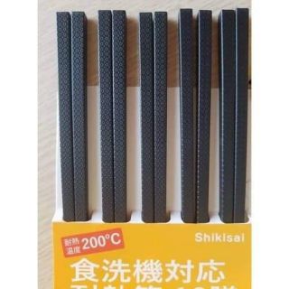 Set 10 đôi đũa Shikisai xuất Nhật