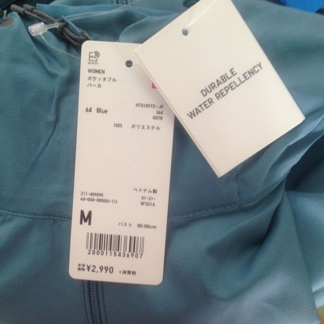 Áo khoác dù NỮ Uniqlo xám