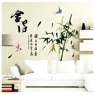 DECAL DÁN TƯỜNG tran lan