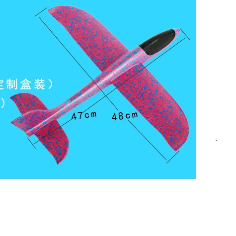 máy bay xốp cỡ lớn 48x47cm