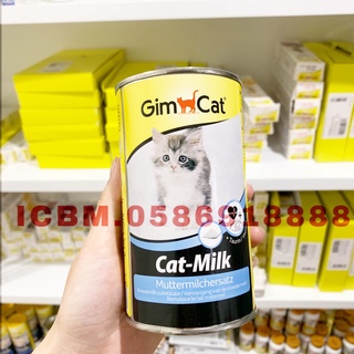 Sữa gimcat’s cat milk cực thơm ngon nhập khẩu đức 200gram