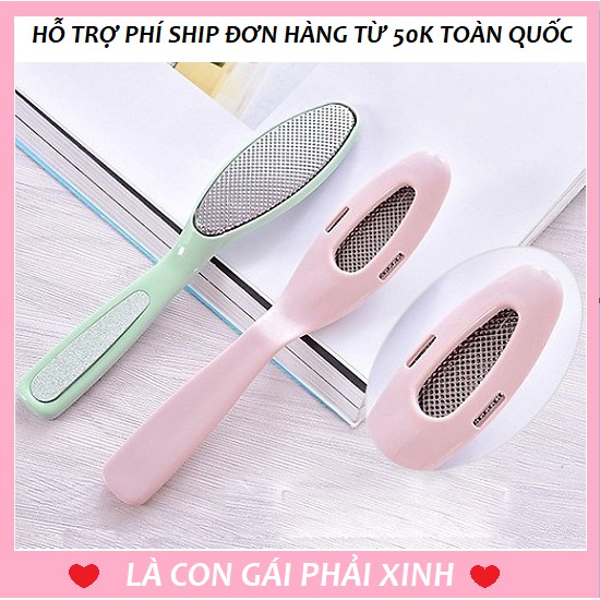 Cây chà gót chân 2 mặt kim loại tiện lợi