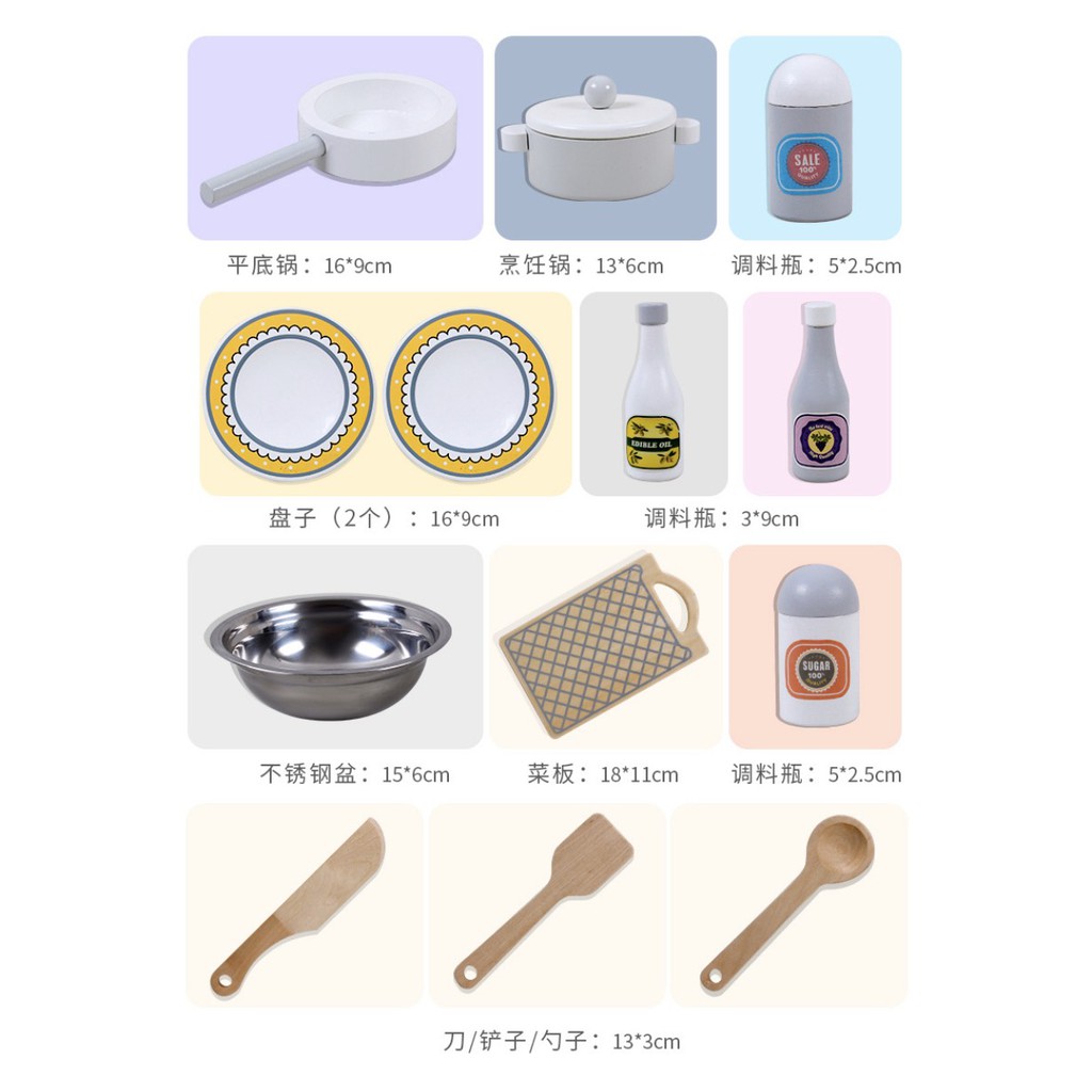 (Hàng có sẵn) Đồ chơi gỗ - Nhà bếp cho bé Baby Kitchen (Có 2 loại cao 72cm - cao 86cm)