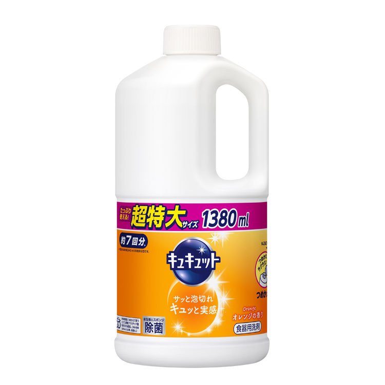 Nước rửa bát Kao Nhật Bản1380ml - không hại da tay, cho bát đĩa sạch bong