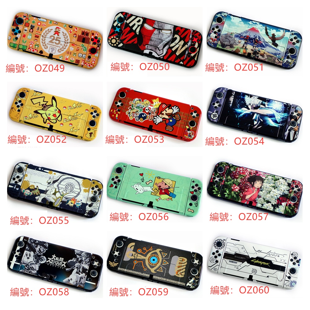 Hộp đựng tay cầm chơi game Nintendo Switch Oled Pokemon Zelda Monster Hunter