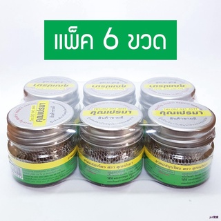 Dầu hít thảo mộc Thái Lan Khun Prema