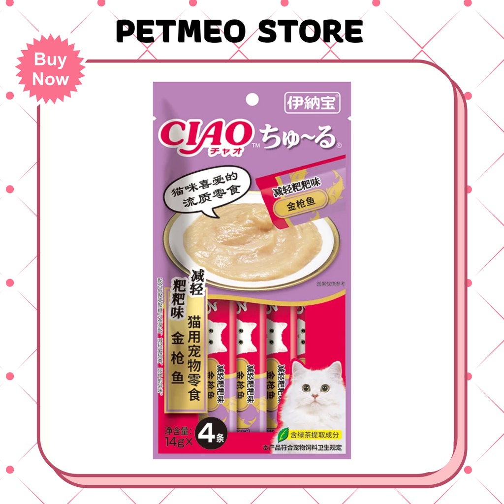 Súp Ciao Churu, Súp Thưởng Cho Mèo, Gói 4 Thanh - PETMEO