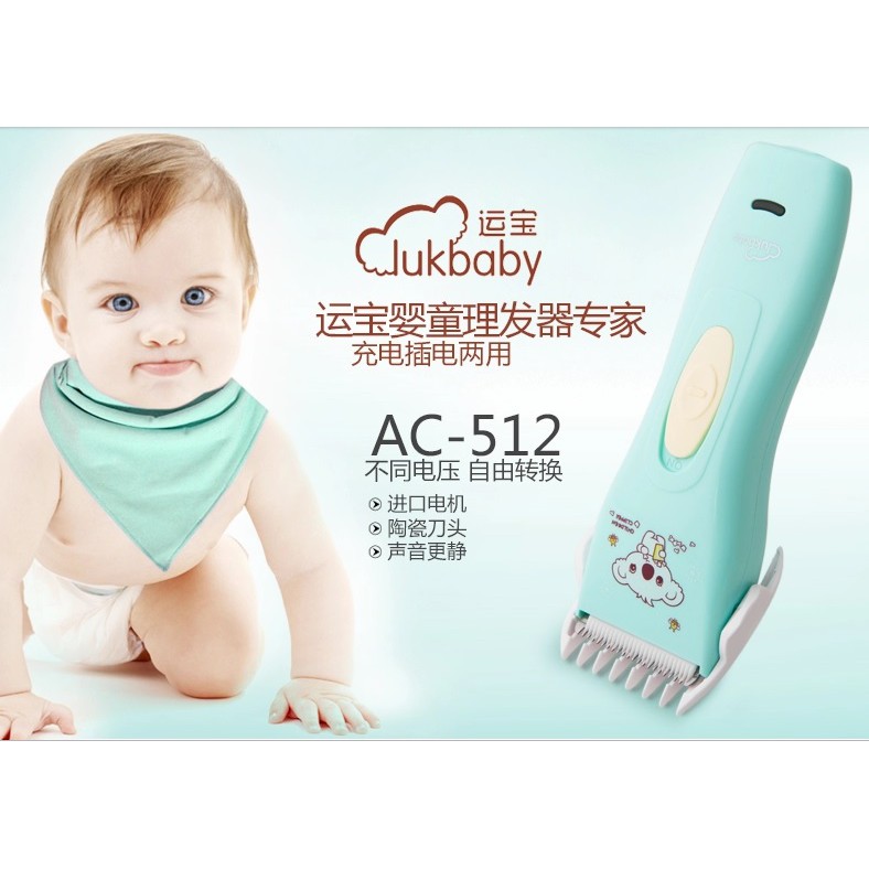 Tông đơ cắt tóc cho trẻ sơ sinh và trẻ nhỏ không tiếng ồn cực an toàn cho trẻ em
