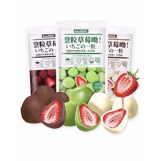 Socola bọc dâu tây sấy lạnh gói 60gram siêu hot hit