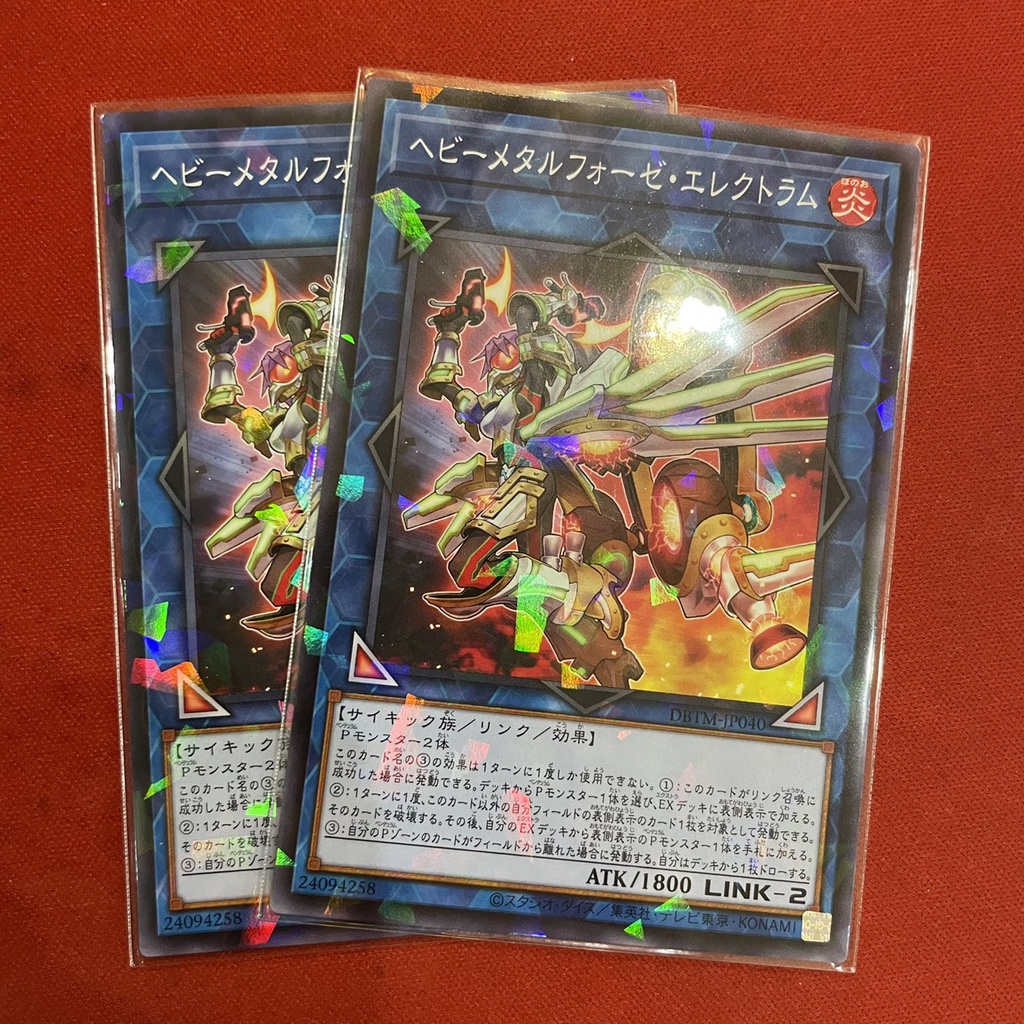 Heavymetalfoes Electrumite