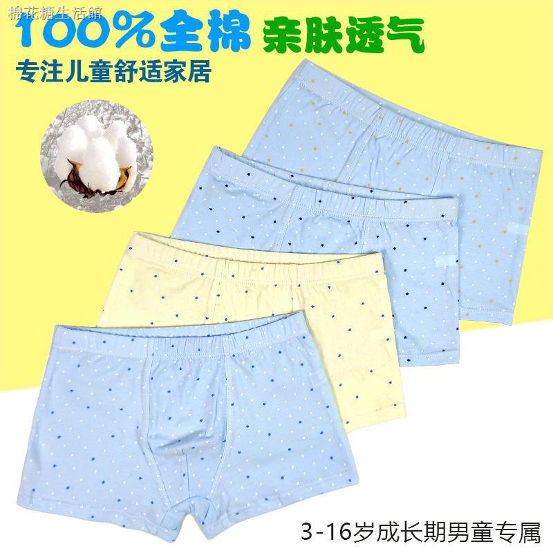 Quần Short Vải Cotton Thiết Kế Năng Động Cho Bé