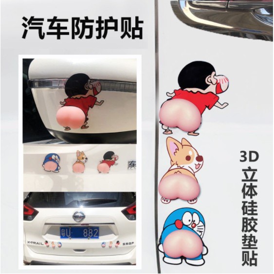 Bộ 2 Miếng Dán Bảo Vệ Góc Cửa Xe Hơi Họa Tiết Hoạt Hình 3D Độc Đáo