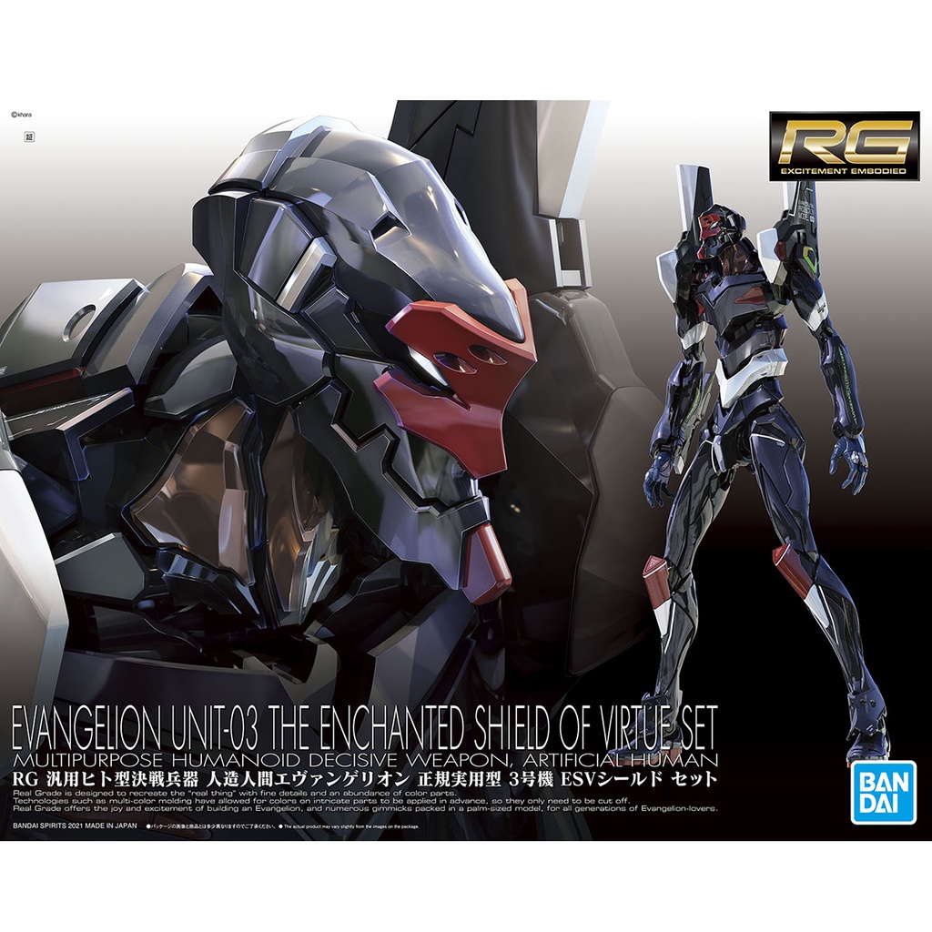 RG 1/144 EVANGELION EVA UNIT-03 The Enchanted Shield of Virtue SET MÔ HÌNH ĐỒ CHƠI LẮP RÁP GUNPLA NHẬT BẢN