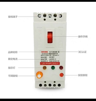 Aptomat Chống Mất Pha 3 Pha  40A -_Giá  1 cái