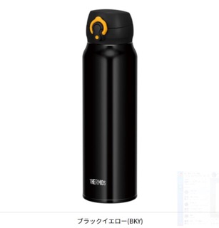 BÌNH GIỮ NHIỆT THERMOS 750ML ORDER NHẬT