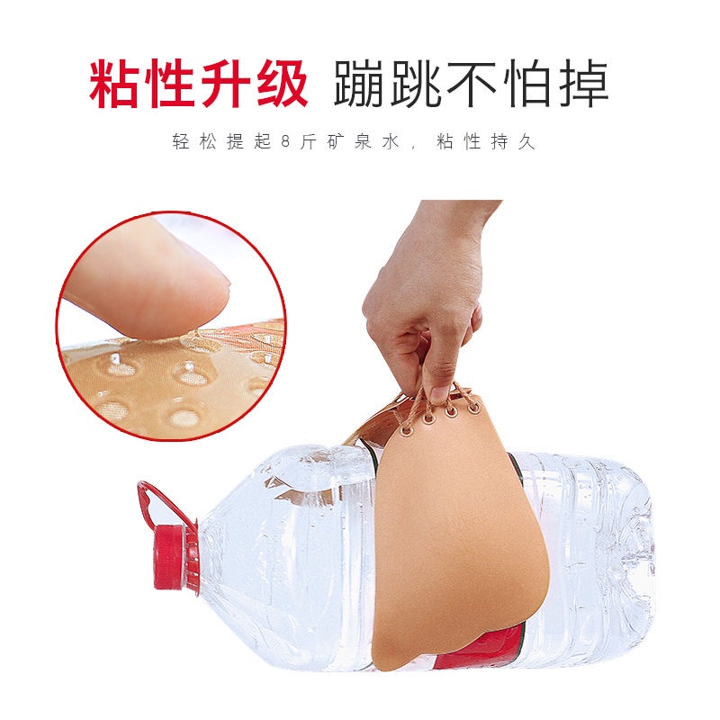 Miếng Dán Nâng Ngực Cỡ Lớn Chống Chảy Xệ Vô Hình Chống Chảy Xệ Cho Ngực Và Ngực Cỡ Lớn Chống Chảy Xệ Cho Nữ 3 12 Tuổi | BigBuy360 - bigbuy360.vn