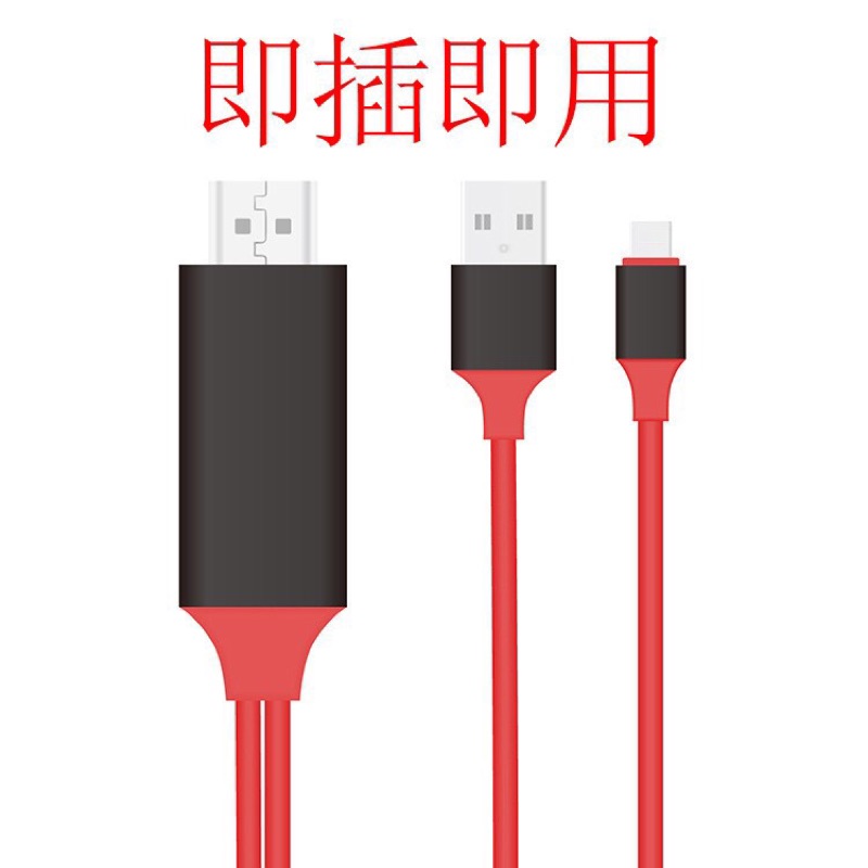 Cáp chuyển đổi lighting đến hdmi thuyết trình cho Apple Iphone