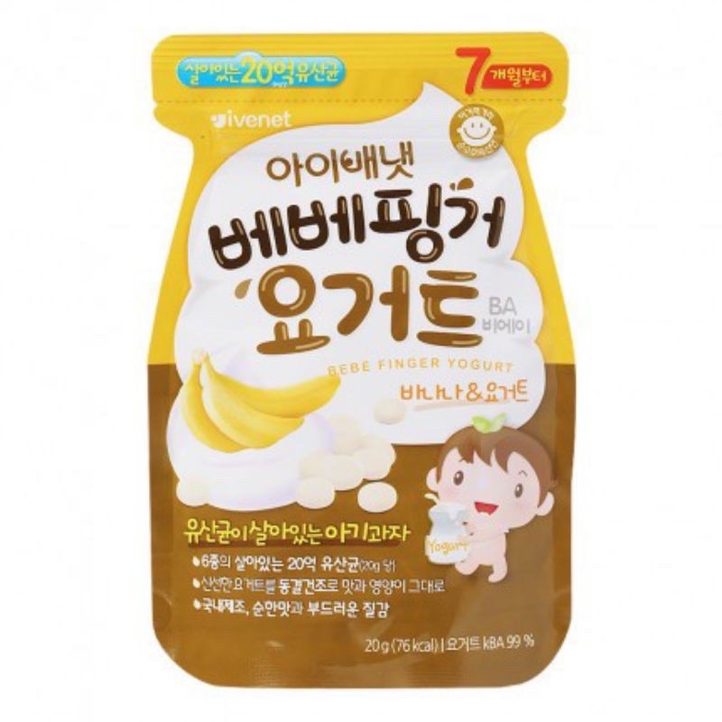 Sữa chua khô Ivenet - Hàn Quốc🍶🍶🍶