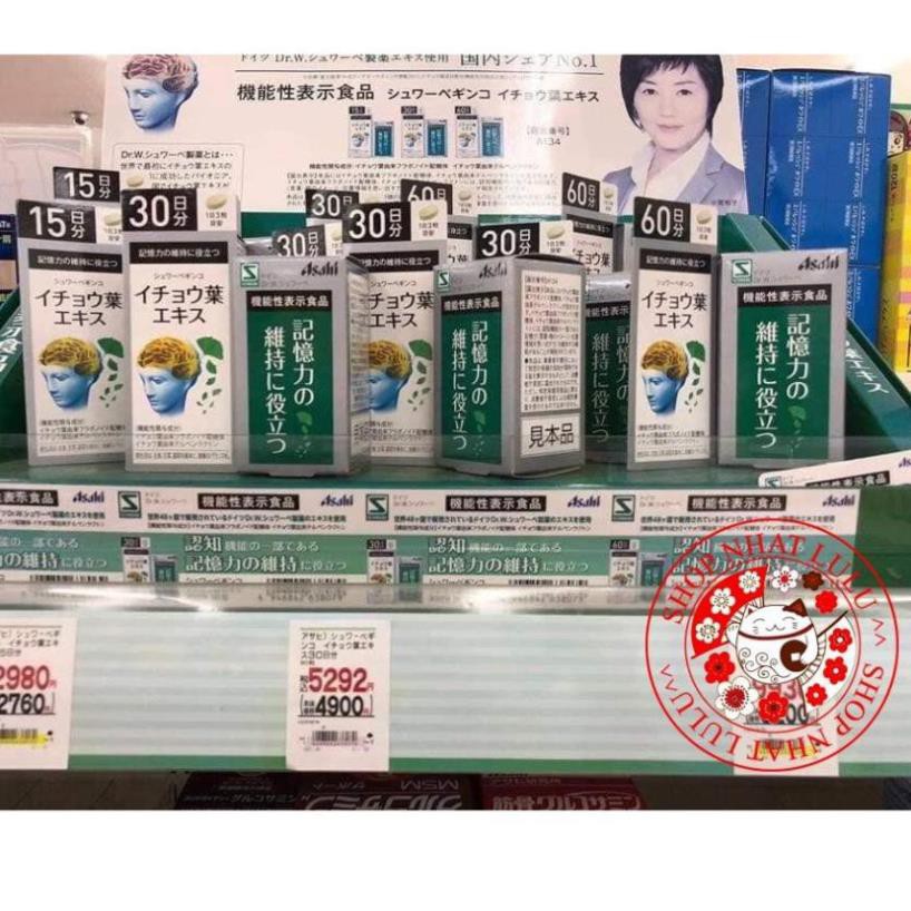 Viên uống bổ não, hỗ trợ tiền đình Asahi Nhật bản_shopnhatlulu2 (PSB MART90)