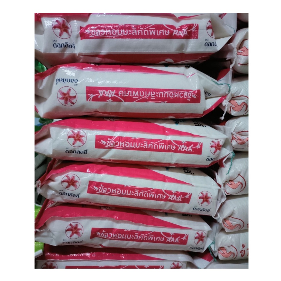 Gạo tám thái hoa ly bao 10kg cực kì ngon,thơm và dẻo