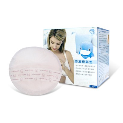Miếng lót thấm sữa Kuku KU5421(36 chiếc/ hộp)