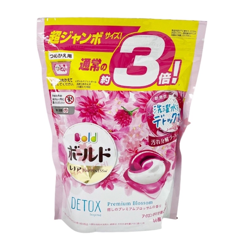 Viên giặt xả Gelball 3D Ariel kháng khuẩn 3in1 túi 46 viên hàng Nhật nội địa cao cấp